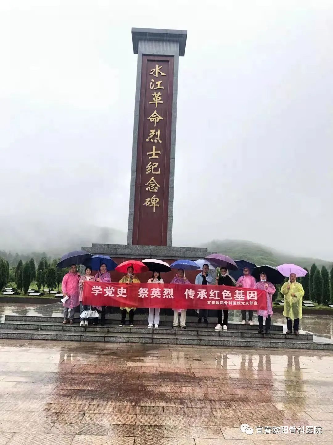 踏尋紅色遺跡，重溫革命精神