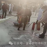 安全無小事，防患于未“燃”，消防安全警鐘長鳴